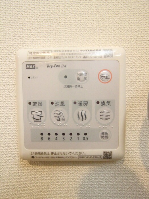 シエルブルーの物件内観写真