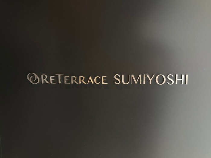 リテラス住吉の物件外観写真