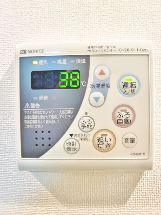 グリーンタワーＫの物件内観写真