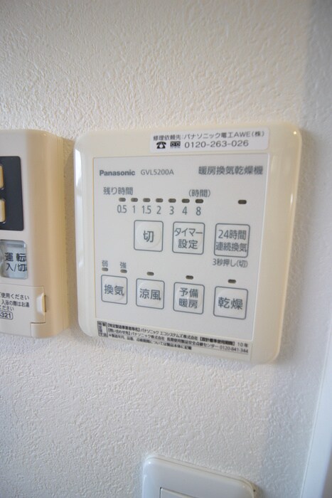 エヴァンス大和東の物件内観写真