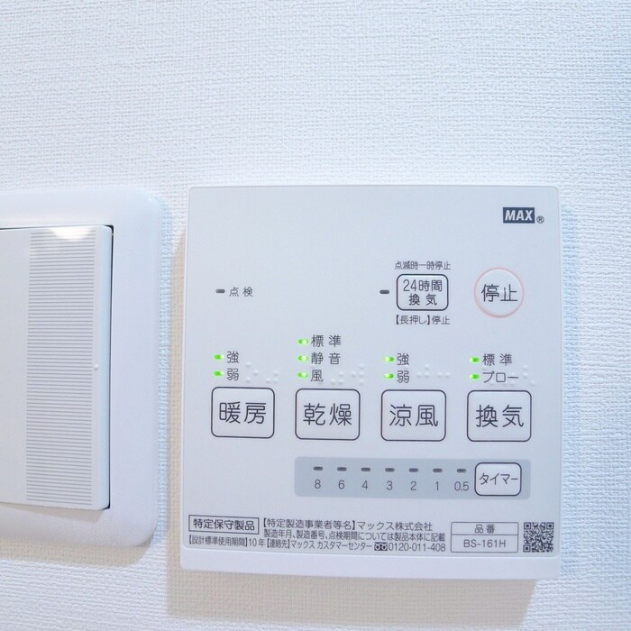 アルベルゴ北千住の物件内観写真