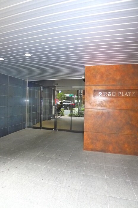 文京春日ﾌﾟﾗｯﾂ（507）の物件外観写真