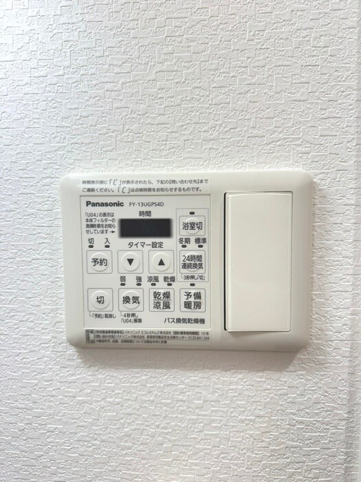 アビタシオン・創の物件内観写真