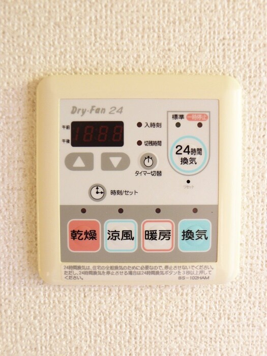 カ－ムランドの物件内観写真