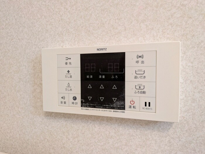 サンピックの物件内観写真