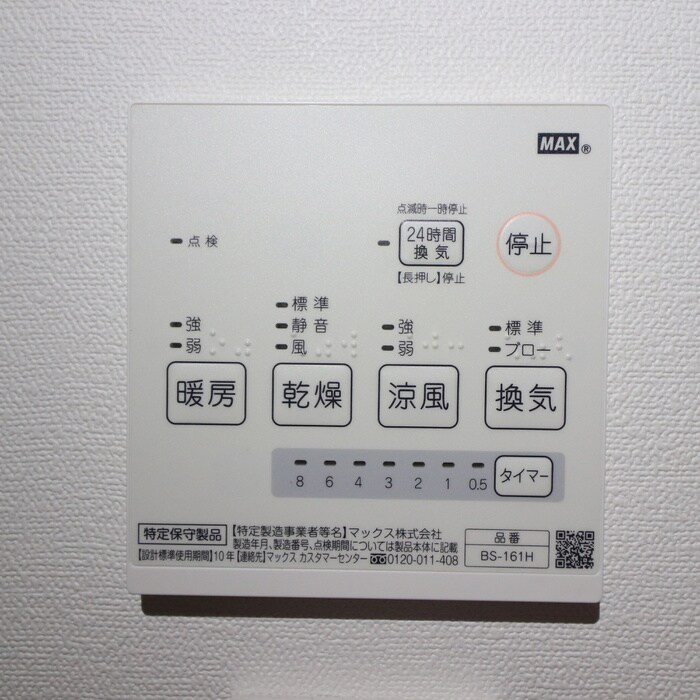 アトレ高円寺南の物件内観写真