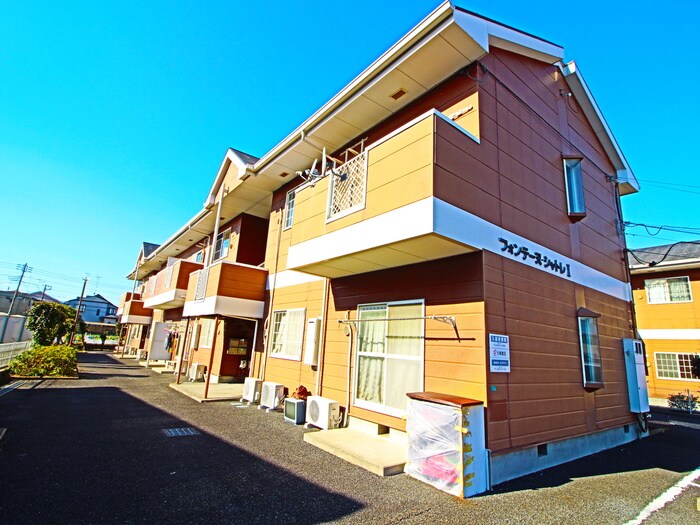 フォンテ－ヌシャトレ Ⅰの物件外観写真