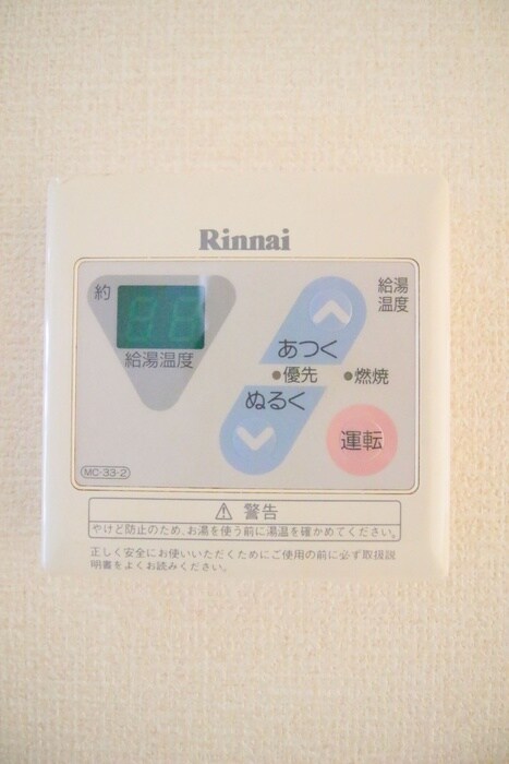 メゾン・サンガの物件内観写真