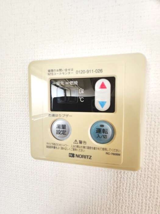 双葉ハイツの物件内観写真