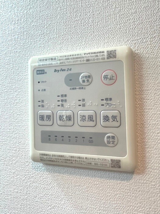 メイ　アジュール登戸の物件内観写真