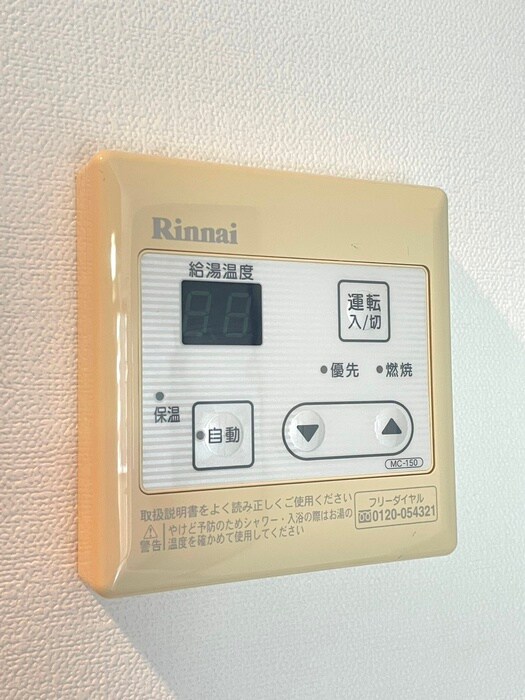 メイ　アジュール登戸の物件内観写真