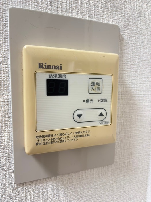 タ－トルヒルの物件内観写真