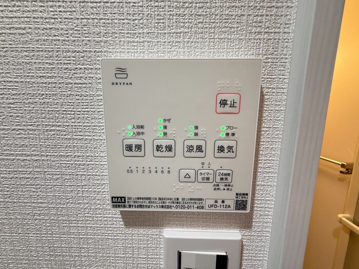 Noah`s NishiIkuta５の物件内観写真