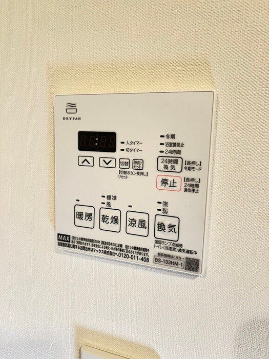 エスティメゾン都立大学の物件内観写真