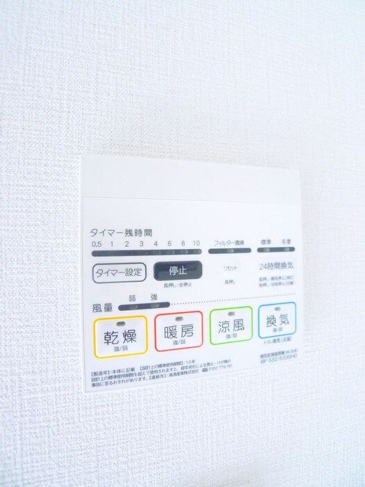 フジⅢの物件内観写真