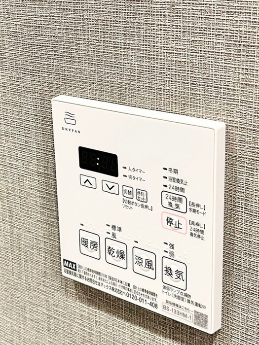 テラス駒込イーストの物件内観写真