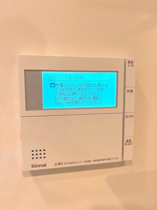 リーフシティ市川ザレジデンスの物件内観写真