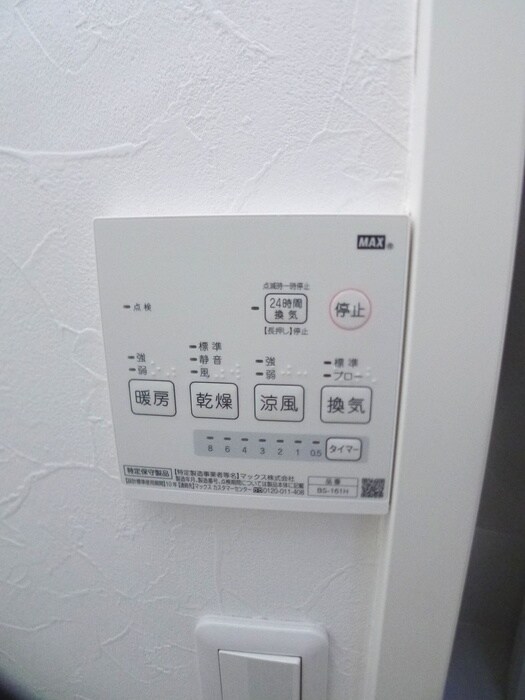 SYS大和田の物件内観写真