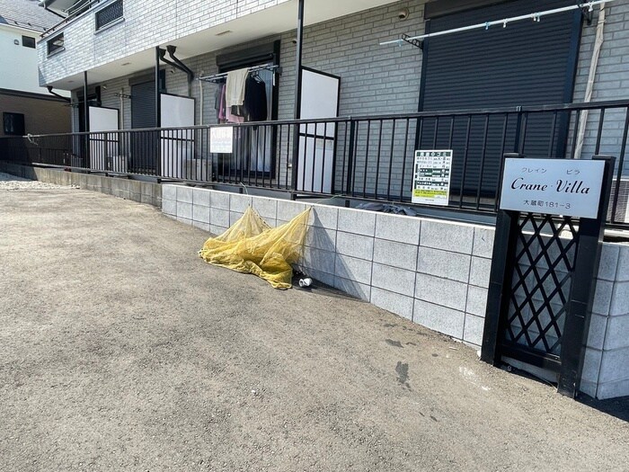 クレイン・ヴィラの物件外観写真