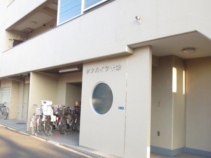 サンハイツ十条(301)の物件外観写真