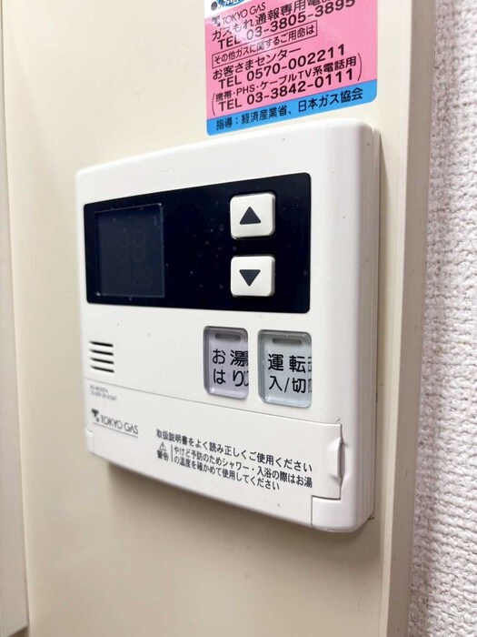 スモ－ルパ－シモンの物件内観写真