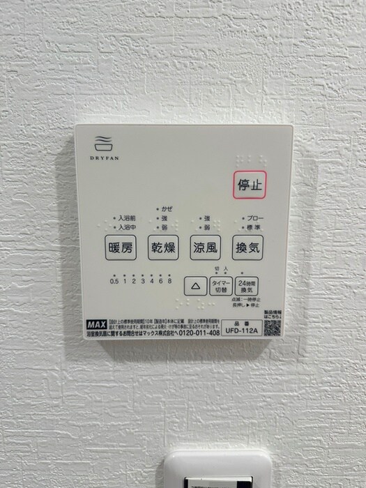 ピノテラス坂戸の物件内観写真