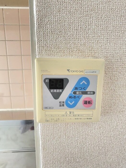 ヴェルドール芳花園の物件内観写真