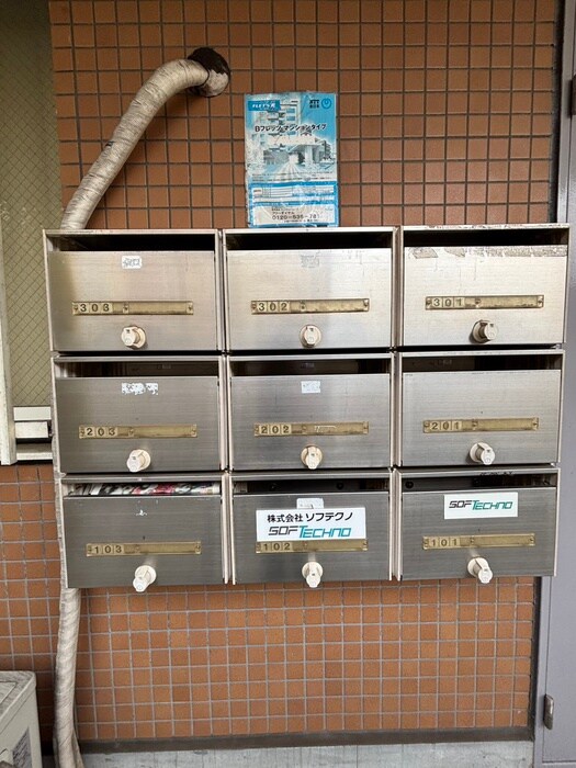 サンライズⅢの物件外観写真