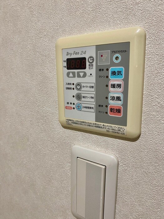 レリ－フ美しが丘の物件内観写真