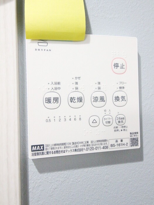 ノーブルさがみ野の物件内観写真