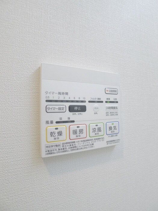 KDXレジデンス千葉中央Eastの物件内観写真