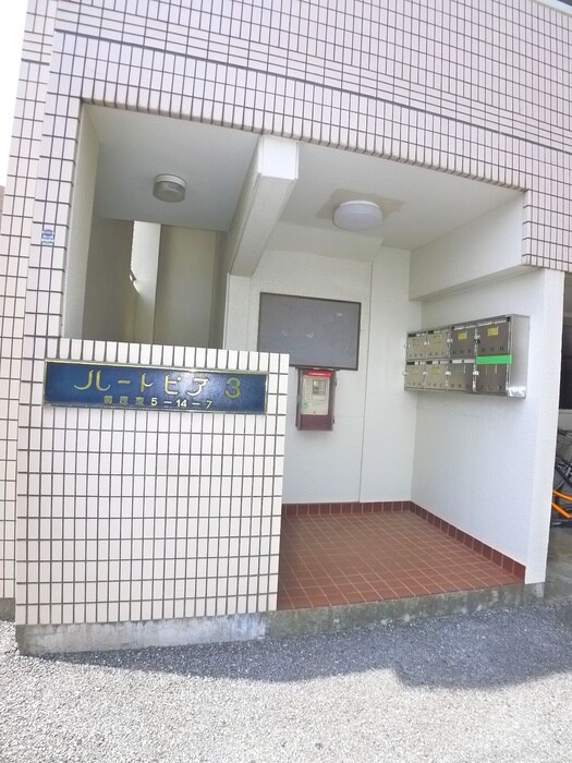 ハ－トピア３の物件外観写真