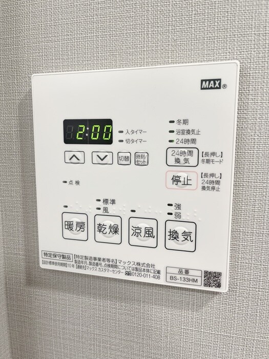 ルフォンプログレ上野稲荷町の物件内観写真