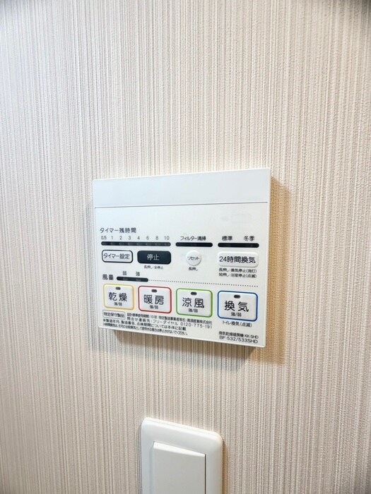 N-stage Inagiの物件内観写真