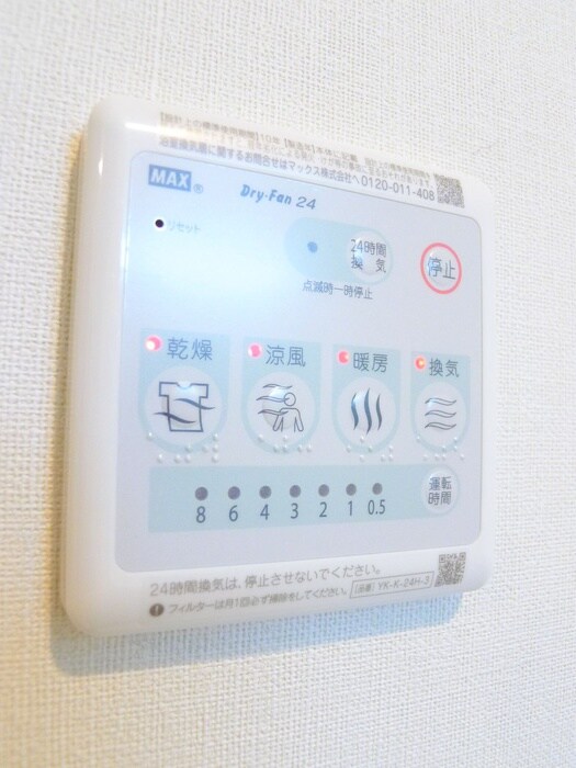 Ｂｅｌｌｅの物件内観写真