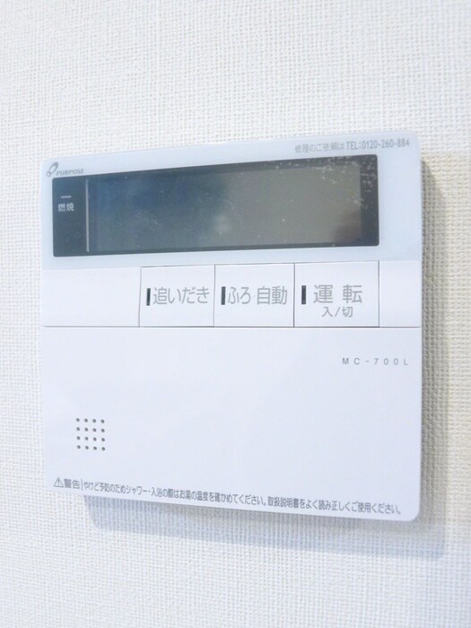 Ｂｅｌｌｅの物件内観写真