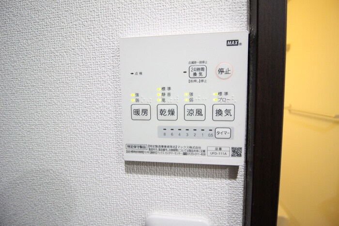 アリエ新小岩の物件内観写真