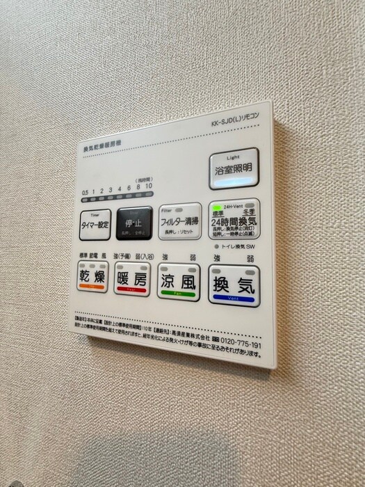 CONSTELLATIONの物件内観写真