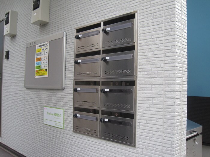 Cerisier　相模が丘の物件外観写真