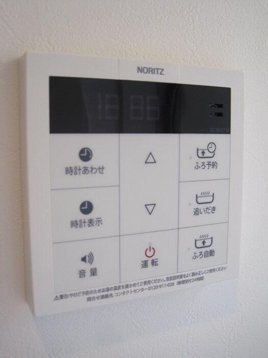 Cerisier　相模が丘の物件内観写真