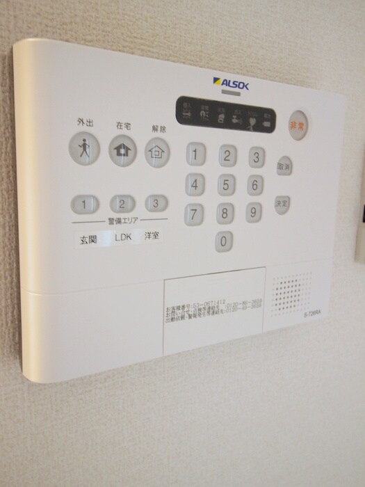 サンティエⅠの物件内観写真