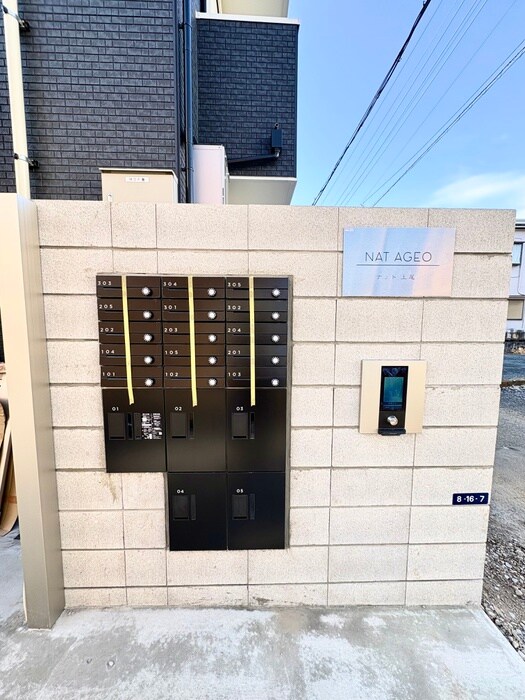 NAT上尾の物件外観写真