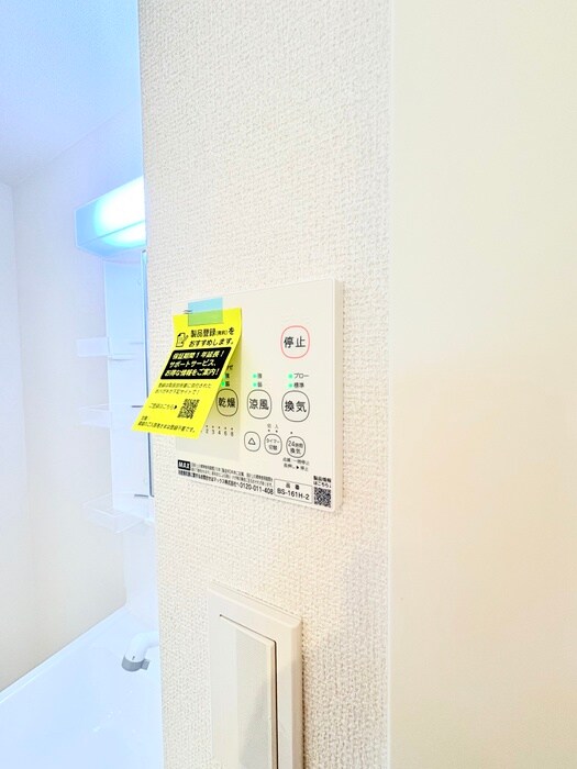 NAT上尾の物件内観写真