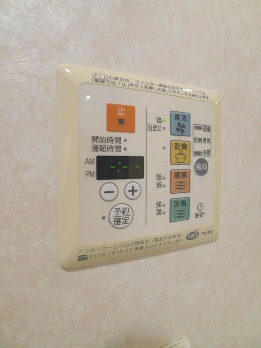 ＩＮＳＵＲＡＮＣＥＢＬＤＧ．Ⅷの物件内観写真