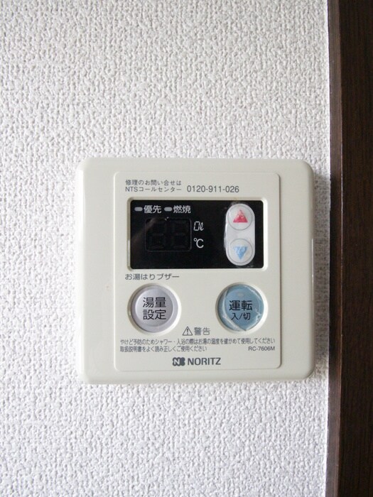 グランドハイツⅠの物件内観写真