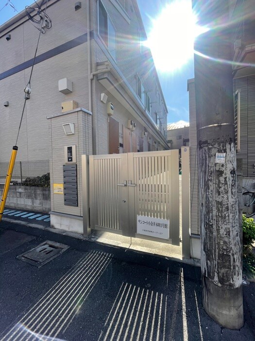 サンコート小金井本町1号館の物件外観写真