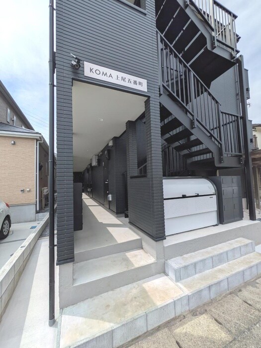 KOMA上尾五番町の物件外観写真