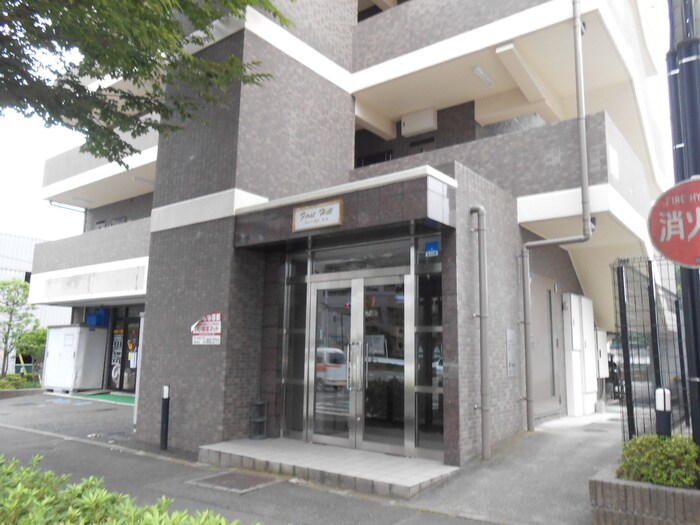 ファ－ストヒルの物件外観写真