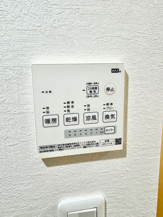 レコレット川崎の物件内観写真