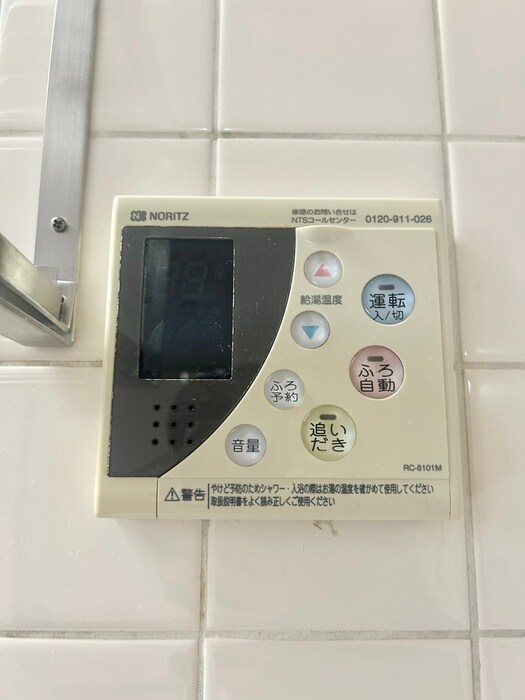 レジデンスこうだの物件内観写真